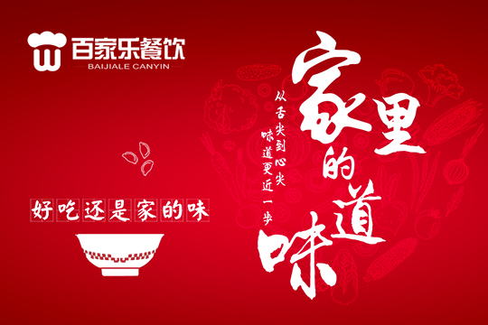 西安餐飲管理(lǐ)有(yǒu)限公司